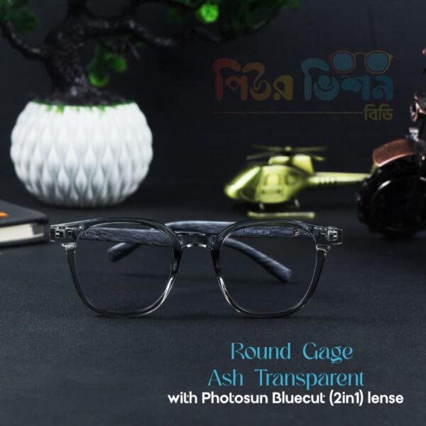 Round Gaze Photo-Bluecut (RGA503)