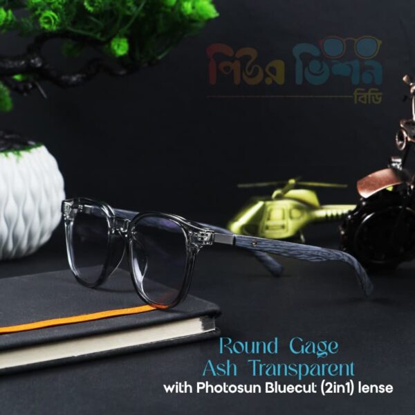 Round Gaze Photo-Bluecut (RGA503)