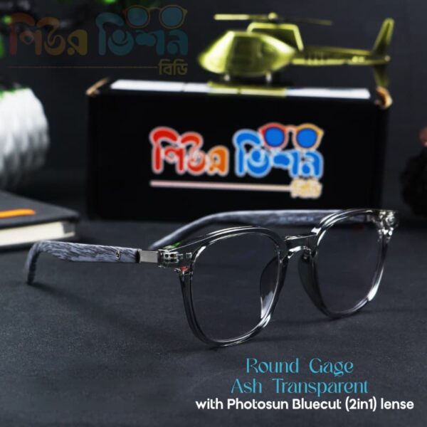 Round Gaze Photo-Bluecut (RGA503)