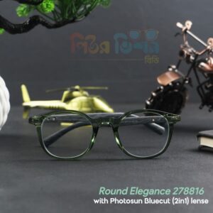 Round Elegance Photo-Bluecut (REGA)