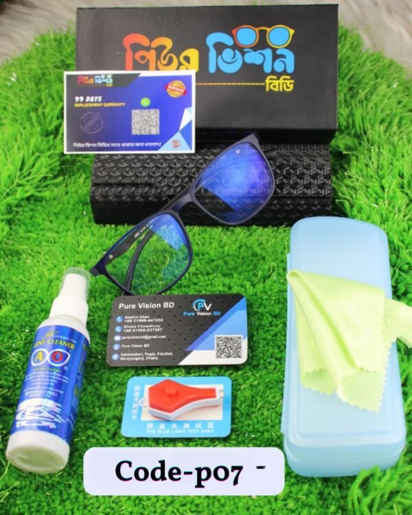 Photosun Bluecut - Image 4