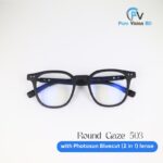 Round Gaze Photo-Bluecut (RGB503)