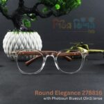 Round Elegance Photo-Bluecut (RETB)