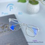 Smoke Classic – (Transparent )