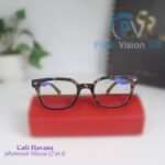 Café Havana – (Brown Tortoise Pattern Frame)