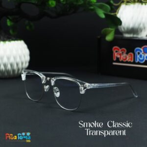 Smoke classic Transparent Bluecut