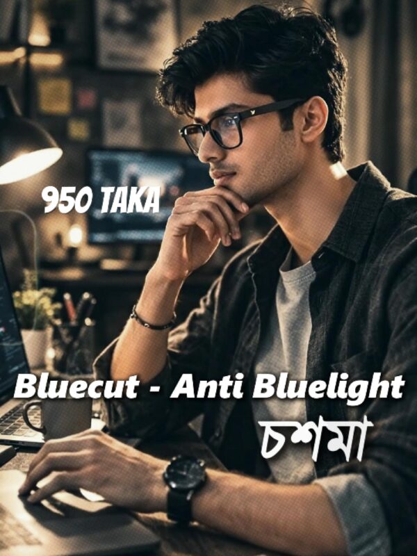 Bluecut Elite ON