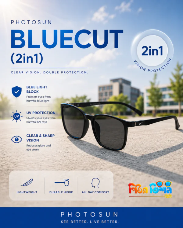 Carbon Photo Bluecut (2in1) Day-Night