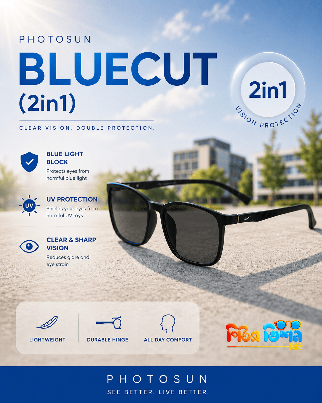 Photo Bluecut (2in1) Day-Night