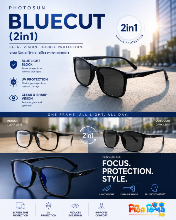 Carbon Photo Bluecut (2in1) Day-Night